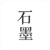 石墨文档手机版