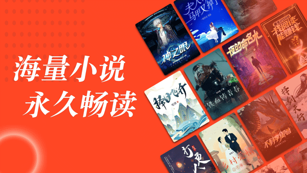 追书大全app