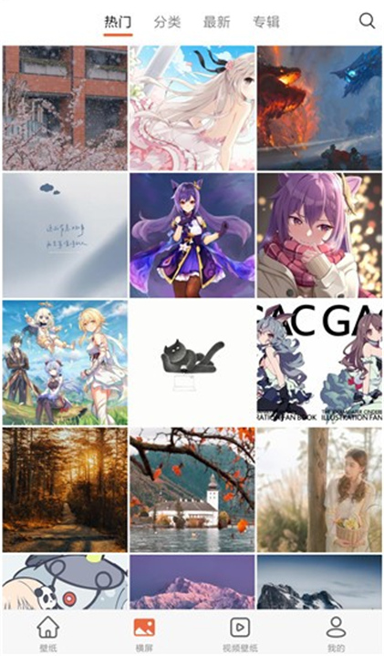 爱壁纸APP