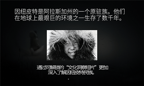永不孤单中文版截图5