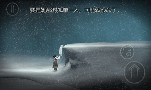 永不孤单汉化版截图1
