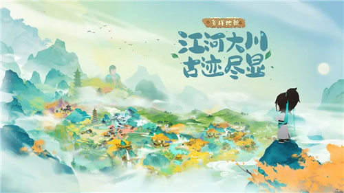 淡墨水云乡测试服截图4