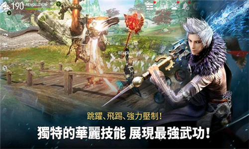 剑灵革命汉化版截图3