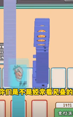 躺平生活截图2