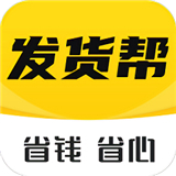 发货帮app