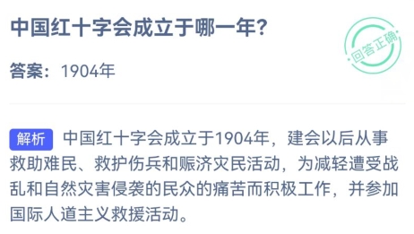 小鸡庄园今天答案 2024年5月8日