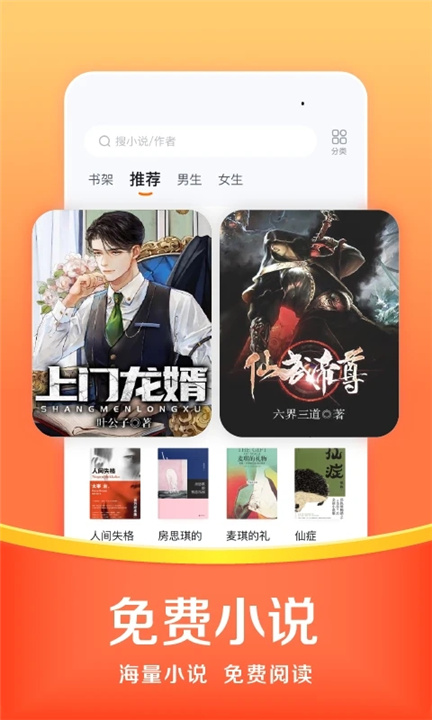 悟空浏览器APP截图1