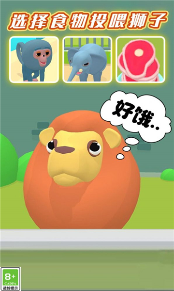 宠物嘉年华最新版截图3