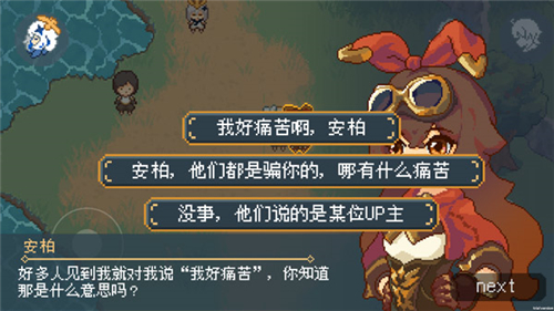 像素原神完整版截图3