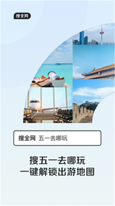 QQ浏览器中文版截图4