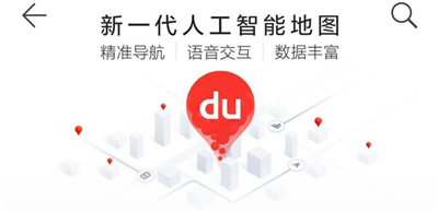 百度地图手机版