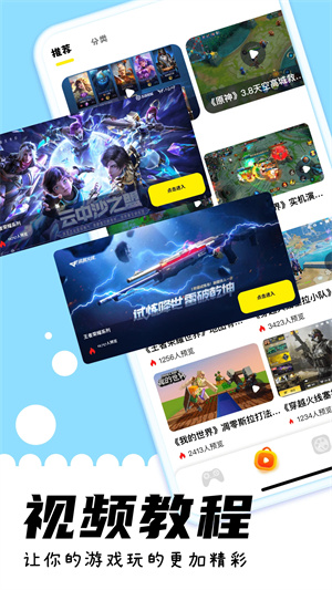 游咔游戏盒子最新版截图1