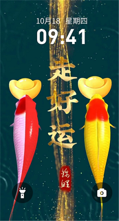 快闪壁纸下载截图4