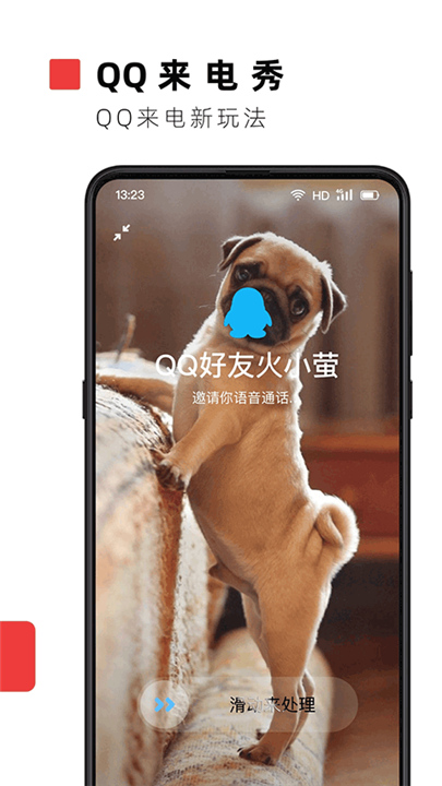 火萤视频壁纸安卓版截图5