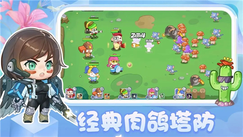 圆梦庄园2024版截图2