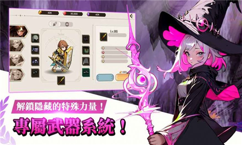 神秘大陆探险中文版截图4