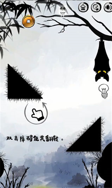 花开树下手机版截图3