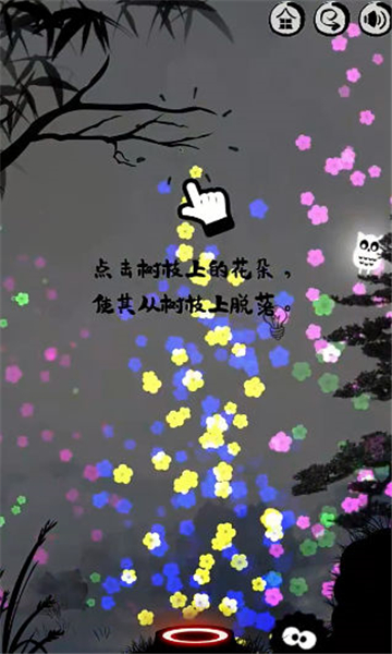 花开树下手机版