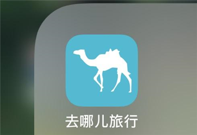 去哪儿旅行APP中文版