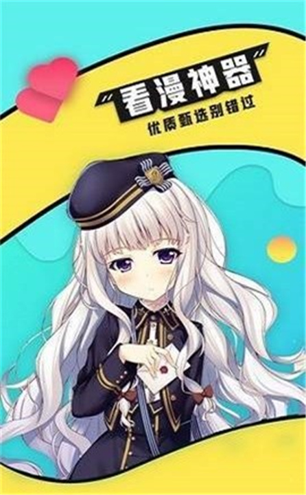 熊本漫画软件截图2