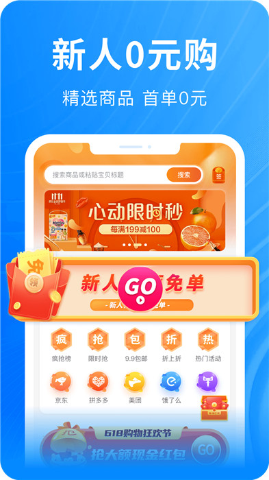 快豹生活安卓版截图3