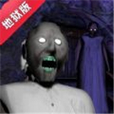 恐怖佐伊安卓中文版