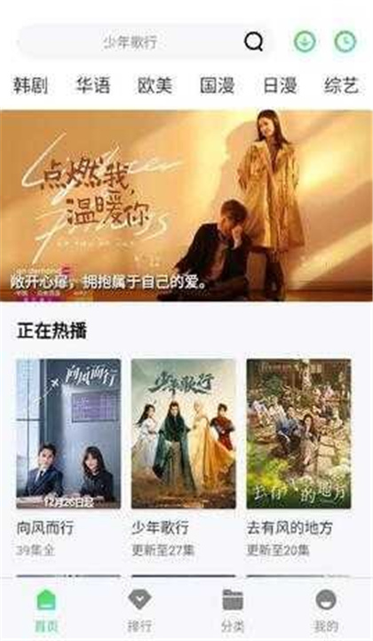 流光视频录屏软件下载截图4
