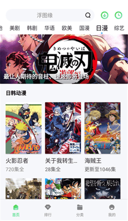 流光视频录屏软件下载