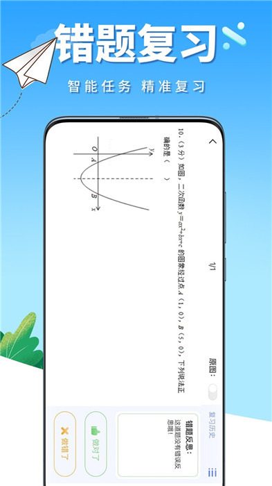 牛蛙圈app手机版