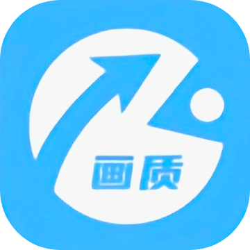 tcjhz.cn画质助手免费