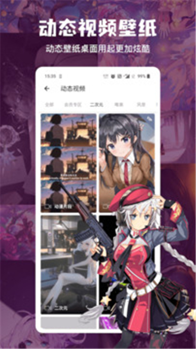 搜图神器手机版截图1