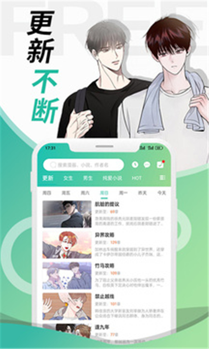 画涯APP手机版截图4