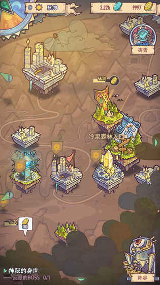 巨像骑士团手游截图3