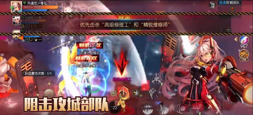 反转21克截图3