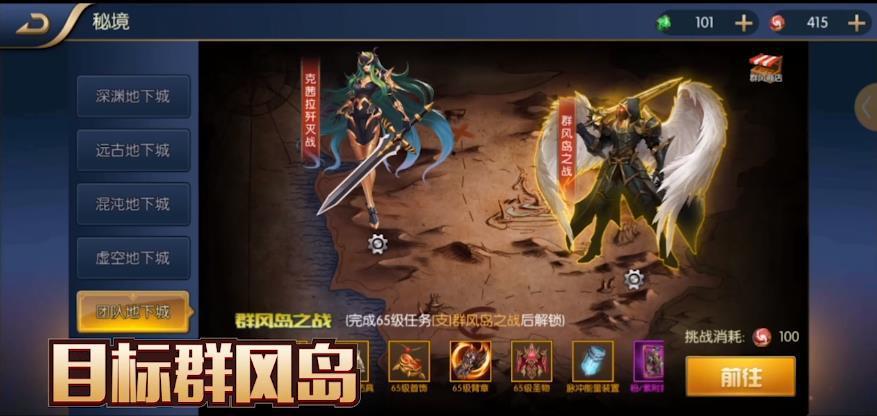 反转21克截图2