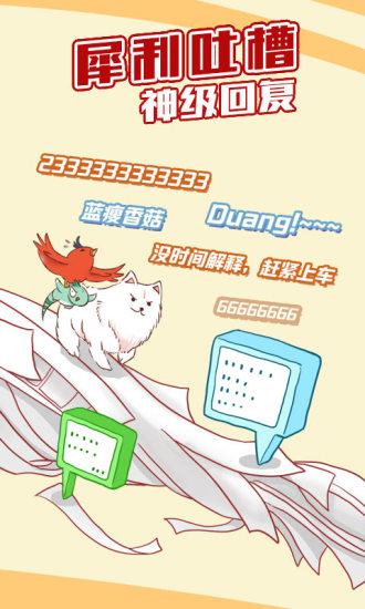 可米酷漫画app安卓版截图1
