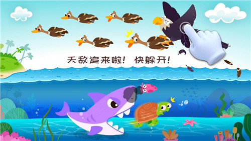 奇妙森林历险记手游截图3