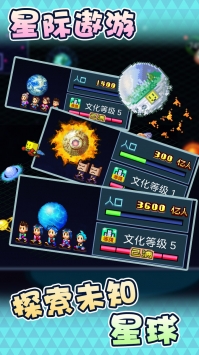 星之开罗君中文版截图3