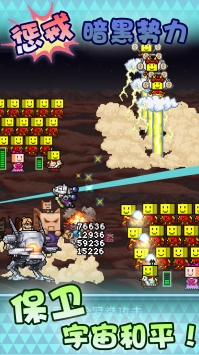 星之开罗君中文版