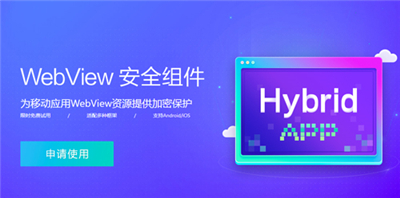360加密