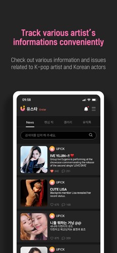upick软件