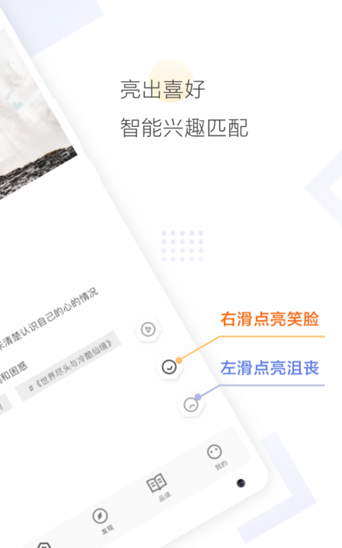 Cozyou兴趣社交app截图2