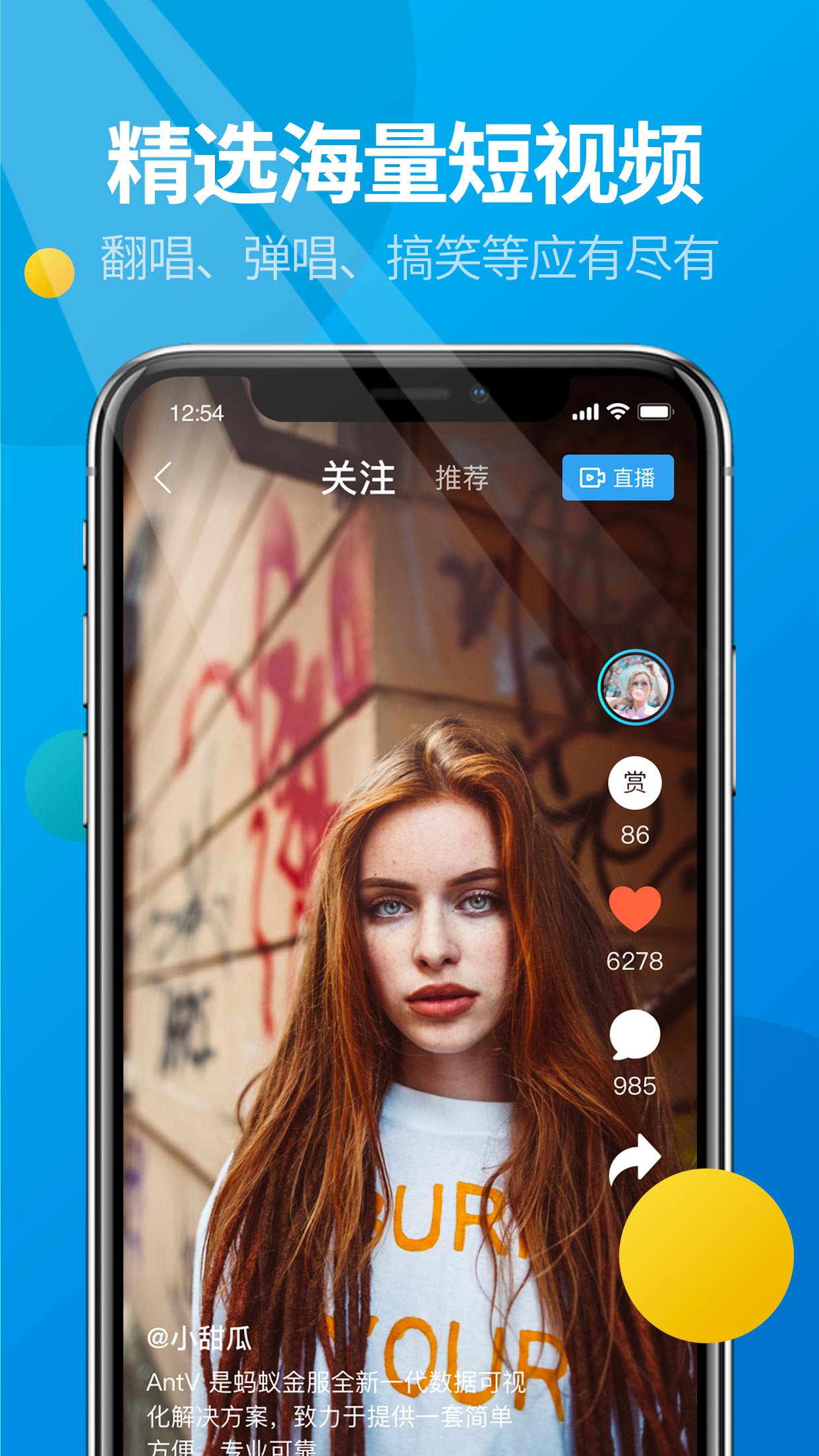 微核社交app截图4