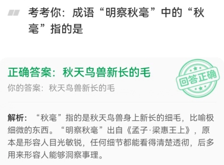 金币趣味问答今日答案 2024年5月16日