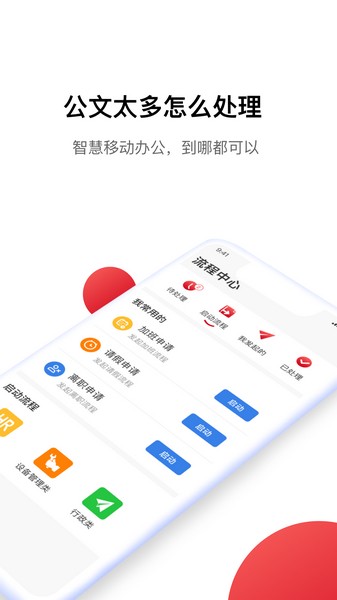 hi娃哈哈app截图1