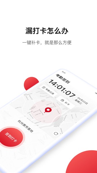 hi娃哈哈app截图3