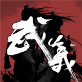 武义九州存档修改版