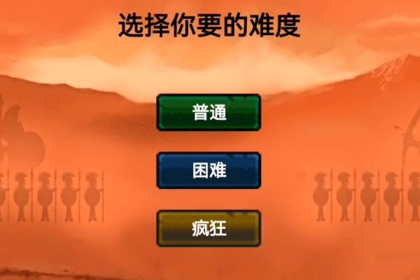 火柴人帝国截图3