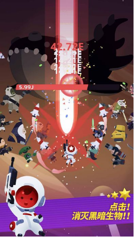 星际队长游戏截图1