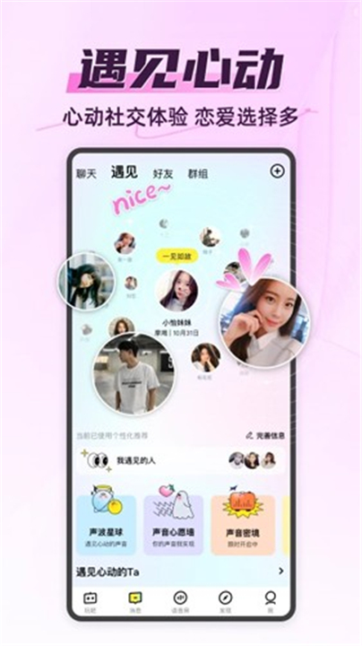 你画我猜截图1